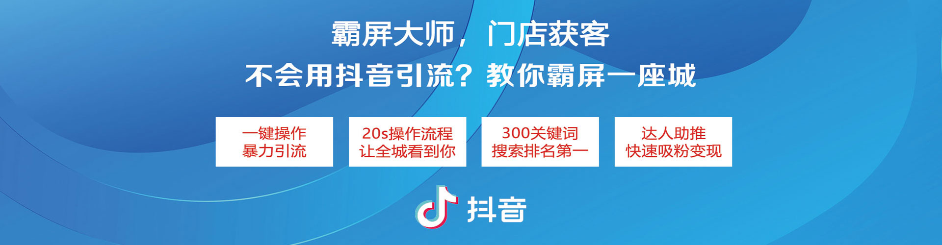 睢宁如何百度推广